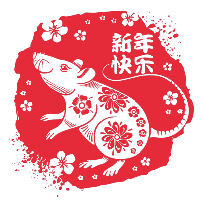 2020,鼠年,新年快乐
