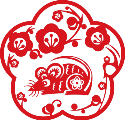 2020,鼠年,新年快乐