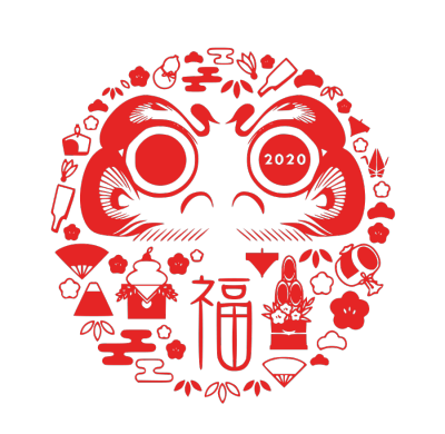 2020,鼠年,新年快乐