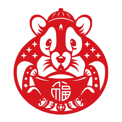 2020,鼠年,新年快乐