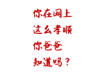 节日,父亲节