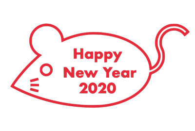 2020,鼠年,新年快乐