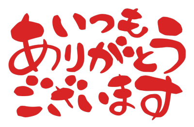 2020,鼠年,新年快乐