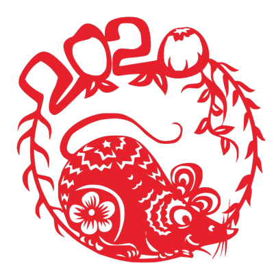 2020,鼠年,新年快乐