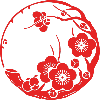 2020,鼠年,新年快乐