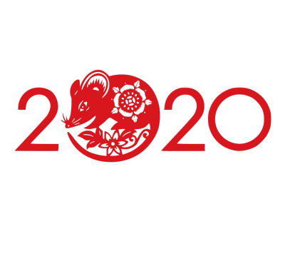 2020,鼠年,新年快乐