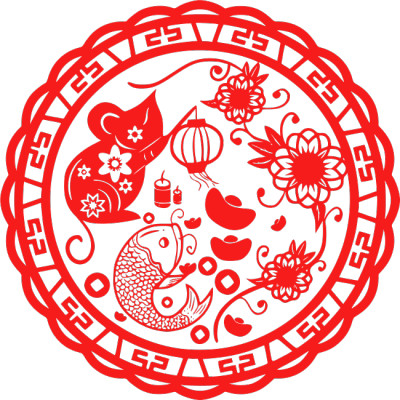 2020,鼠年,新年快乐