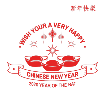 2020,鼠年,新年快乐