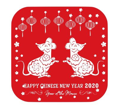2020,鼠年,新年快乐