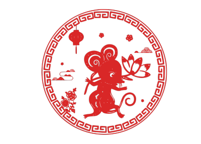 2020,鼠年,新年快乐