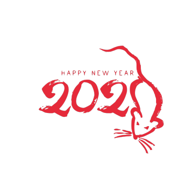 2020,鼠年,新年快乐