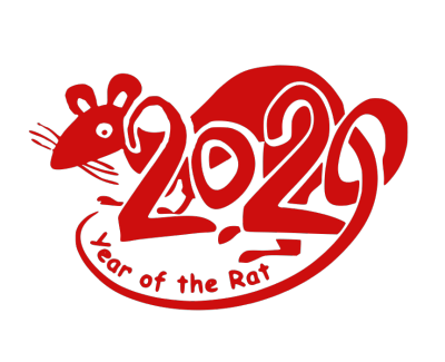 2020,鼠年,新年快乐