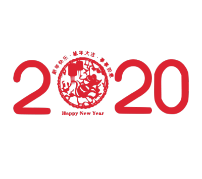 2020,鼠年,新年快乐