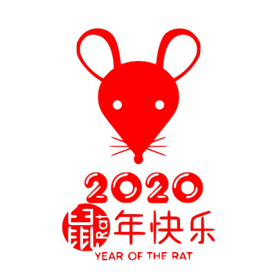 2020,鼠年,新年快乐