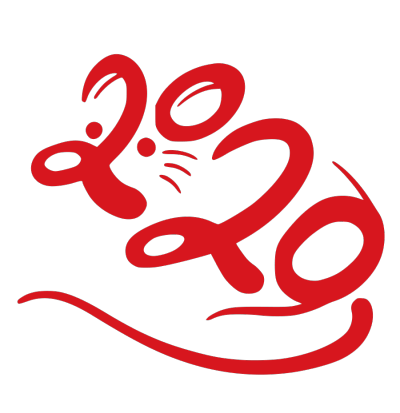 2020,鼠年,新年快乐