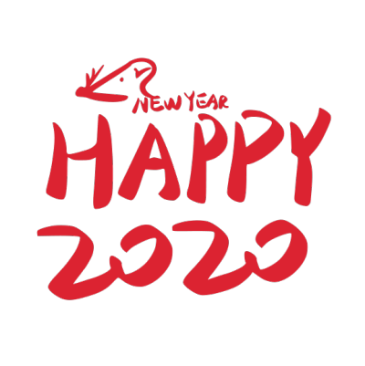 2020,鼠年,新年快乐