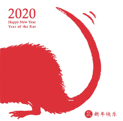 2020,鼠年,新年快乐