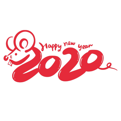 2020,鼠年,新年快乐