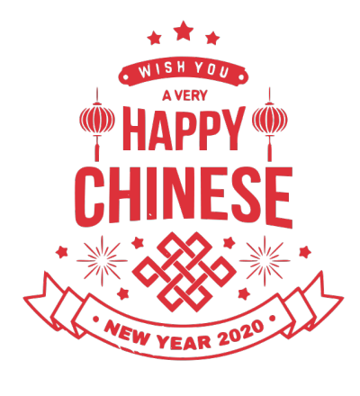 2020,鼠年,新年快乐
