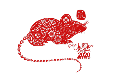 2020,鼠年,新年快乐