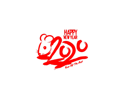 2020,鼠年,新年快乐