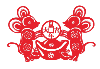 2020,鼠年,新年快乐