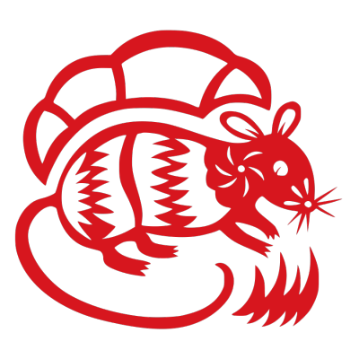 2020,鼠年,新年快乐