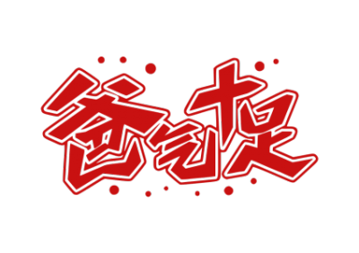 节日,父亲节