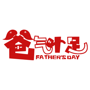 节日,父亲节