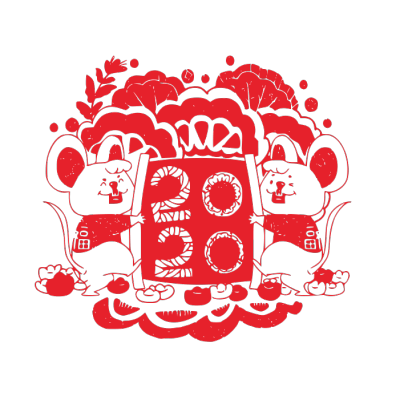 2020,鼠年,新年快乐