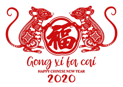 2020,鼠年,新年快乐