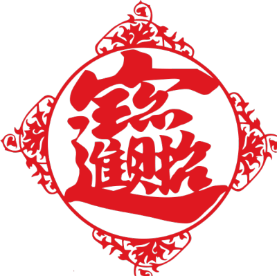 ChineseCalligraphy,合体字,书法