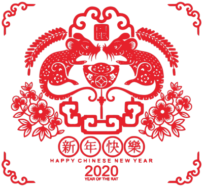 2020,鼠年,新年快乐