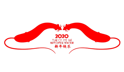 2020,鼠年,新年快乐