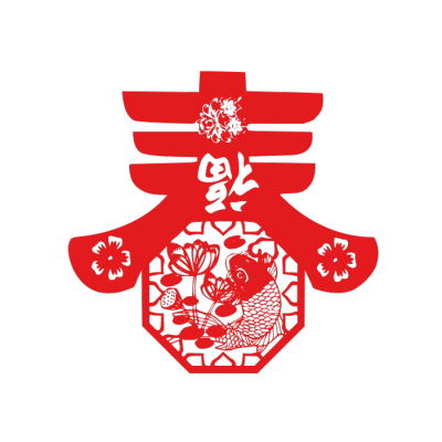 春节拜年