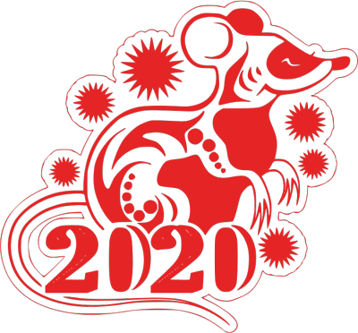 2020,鼠年,新年快乐