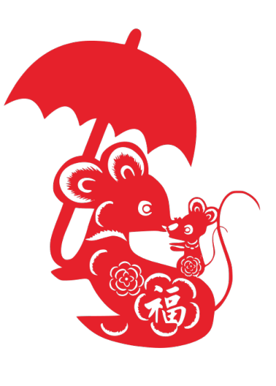 2020,鼠年,新年快乐
