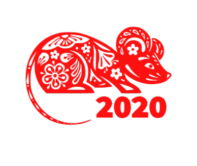 2020,鼠年,新年快乐