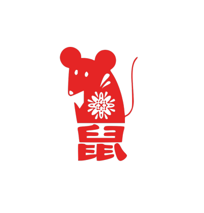 2020,鼠年,新年快乐