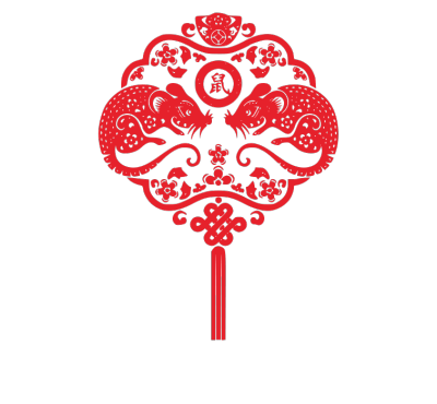 2020,鼠年,新年快乐