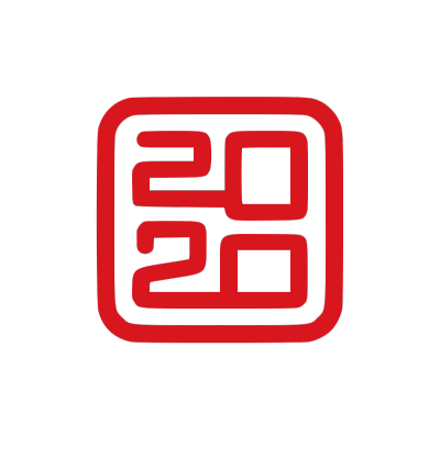 2020,鼠年,新年快乐