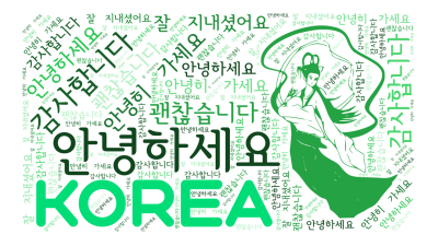 1,Korea,안녕하세요,감사합니다,안녕히 가세요,잘 지내셨어요,괜찮습니다,生成的文字词云图-moage.cn